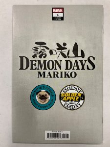 Demon Days: Mariko Orzu Cover B (2021)