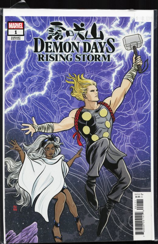 Demon Days: Rising Storm Allred Cover (2022)