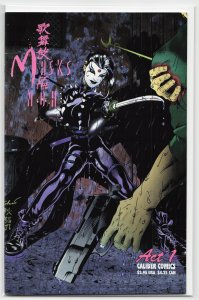 Kabuki: Masks of the Noh #1 Mays Cover (1996)