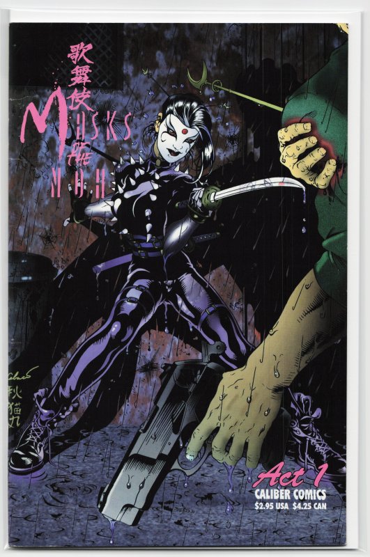 Kabuki: Masks of the Noh #1 Mays Cover (1996)