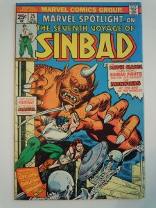 Marvel Spotlight #25 (1975)