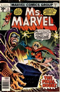 Ms. Marvel #4 (1977) Ms. Marvel