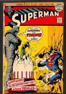 Superman #251 (1972)