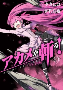 Vol. 10