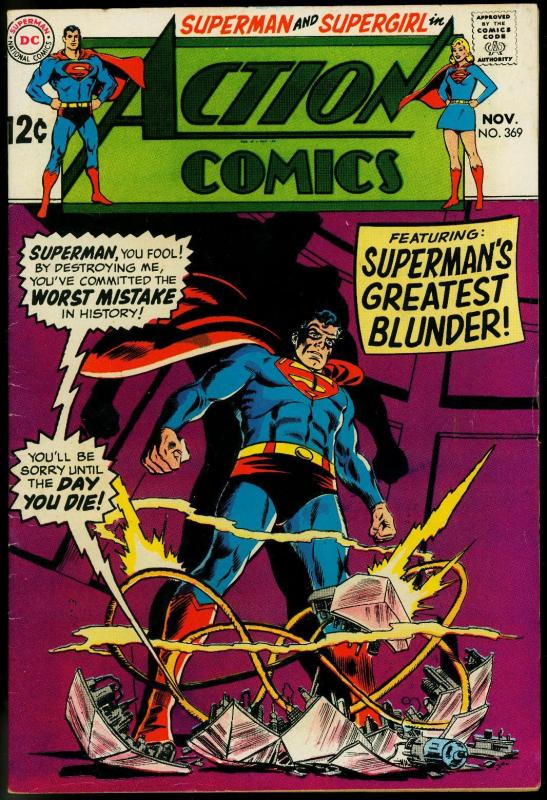 ACTION COMICS #368 1968-SUPERMAN-SUPERGIRL ISSUE-DC FN