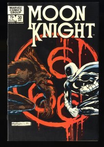 Moon Knight (1980) #30 Werewolf!