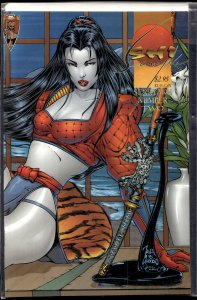 Shi: Senryaku #2 (1995) Shi