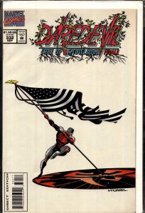Daredevil #332 (1994) Daredevil