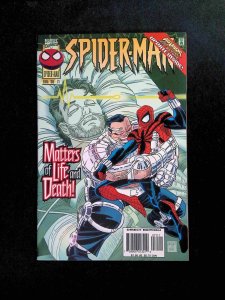 Spider-Man #71  Marvel Comics 1996 NM