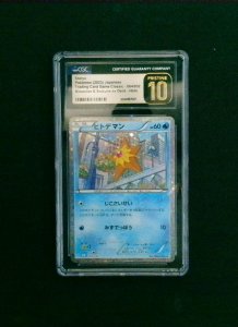 Staryu #004/032 Japanese Holofoil Rare - CGC 10