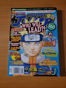 Shonen Jump Magazine v5 #9 September 2007 ~ VERY FINE VF ~ Manga Naruto