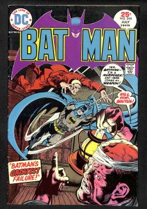 Batman #265 (1975)