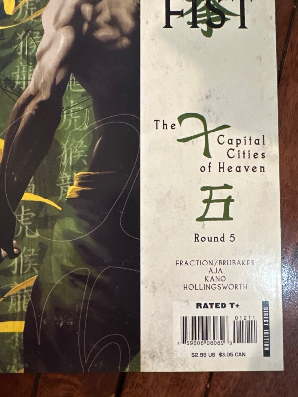 The Immortal Iron Fist #12 (2008)