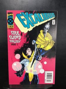 Excalibur #83 (1994)nm