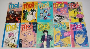 Mai the Psychic Girl #1-28 VF/NM complete series - viz comics manga set lot