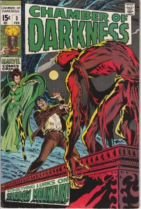 Chamber of Darkness #3  (1970)