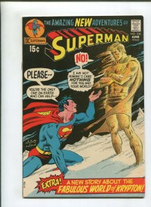 SUPERMAN #238 (7.5) 1971 FABULOUS WORLD OF KRYPTON