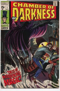 Chamber of Darkness #1 (1969)