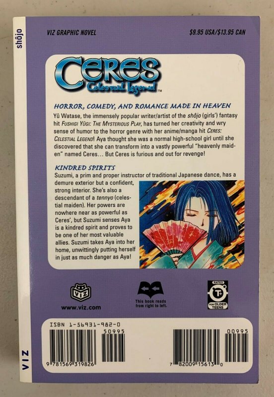 Ceres Celestial Legend Vol. 3 2004 Paperback Yû Watase  