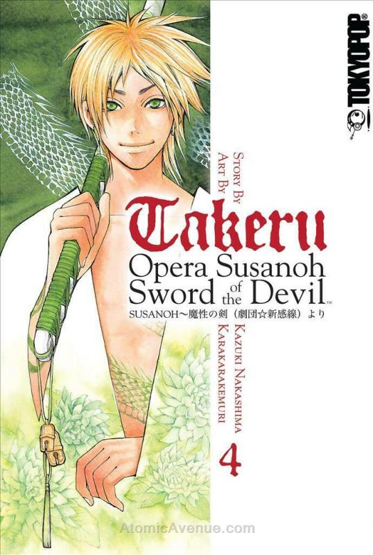 Takeru: Opera Susanoh Sword of the Devil #4 VF/NM; Tokyopop | save on shipping -