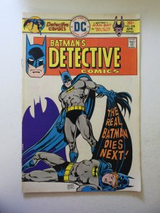 Detective Comics #458 (1976) FN Condition