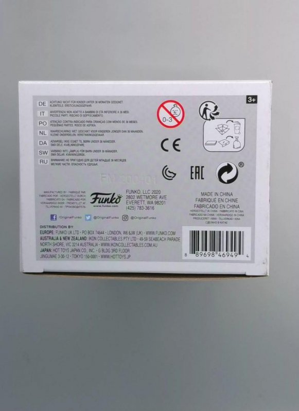 Funko Pop! Mako #763, Legend of Korra, Nickelodeon