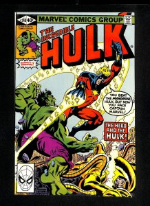 Incredible Hulk (1962) #246
