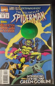 The Spectacular Spider-Man #225 (1995) Variant Cover