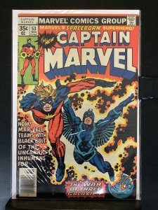 Captain Marvel #53 (1977)