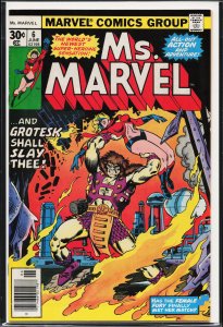 Ms. Marvel #6 (1977) Ms. Marvel