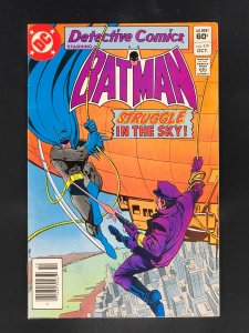 Detective Comics #519 (1982)