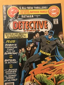 Detective Comics #486 : DC 11/79 Gd; Batman Family giant, Batgirl, Scarecrow