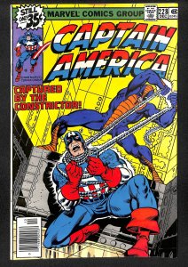 Captain America #228 (1978)