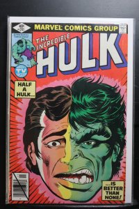 The Incredible Hulk #241 (1979)