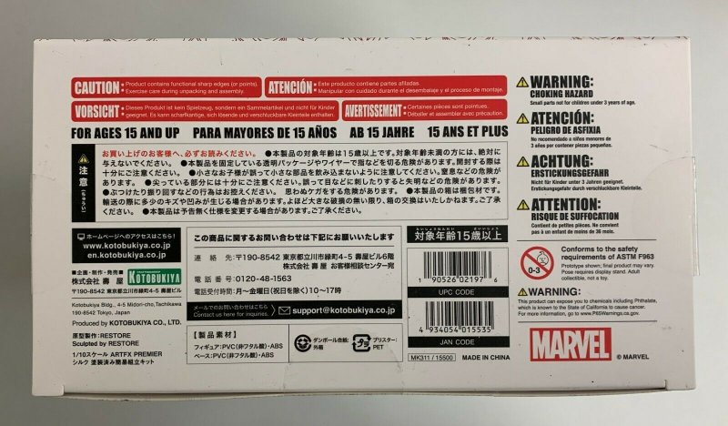 Kotobukiya Marvel Silk ARTFX Premier Statue NEW SEALED 