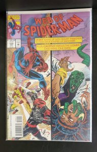 Web of Spider-Man #109 (1994)