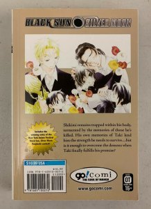 Black Sun Silver Moon Vol. 7 2008 Paperback Tomo Maeda 