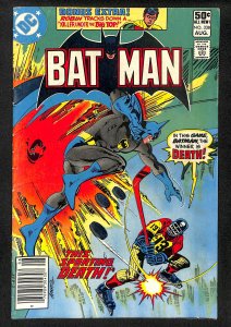 Batman #338 (1981)