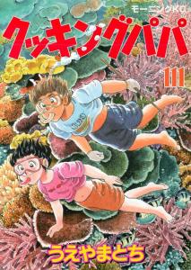 Vol. 111