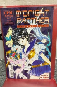 Midnight Panther: School Daze #5 (1998)