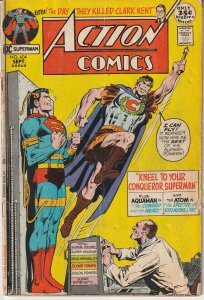 Action Comics #404 (1971)