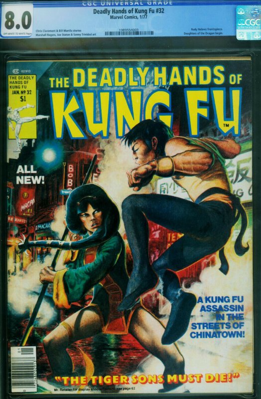 Deadly Hands of Kung Fu #32 1st Daughters of the Dragon-CGC 8.0 1989554003