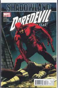 Daredevil #508 (2010) Daredevil