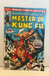 Master of Kung Fu #46 (1976)