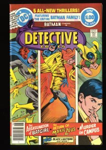 Detective Comics #491 VF+ 8.5