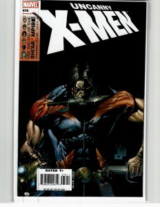 The Uncanny X-Men #476 (2006) X-Men