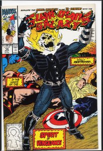 Guardians of the Galaxy #14 (1991) Guardians of the Galaxy