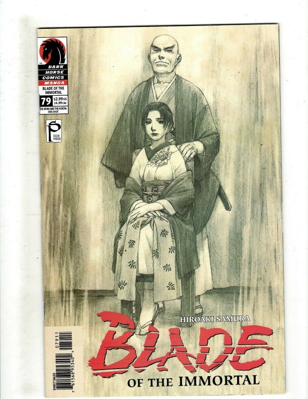 11 Blade of the Immortal Dark Horse Comics 77 78 79 80 81 82 83 84 85 86 87 HG2