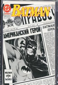 Batman #447 (1990) Batman