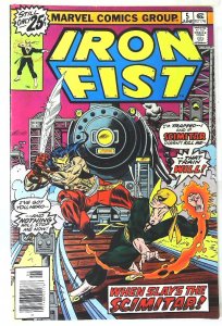 Iron Fist (1975 series)  #5, VF- (Actual scan)